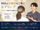 整体院ユールーム 下松店(YOUROOM)の写真