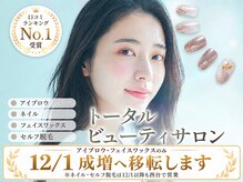 スムース(SMOOTH)