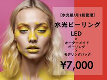 イエロー(yellow.)