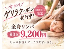 ヒールパーム(Heal Palm)