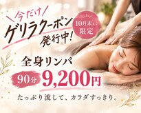 ヒールパーム(Heal Palm)