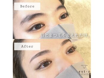 エストアール 博多口店(est-r.)/#美眉#アイブロウスタイリング