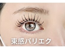 セネル(SeneL)/パリジェンヌ×マツエク★