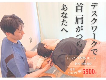 エムリーフ 千葉(Mリーフ)