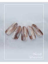 はあとねいる 尾張旭店/