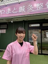 やまと鍼灸整骨院 整体院 出羽 裕梨