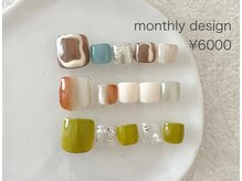 ルア(lua.)/【ご新規様】定額 シンプル