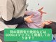 志村三丁目駅前鍼灸院 接骨院の写真