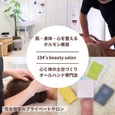 イクヨノ ビューティーサロン(194's beauty salon)