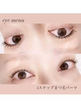 ブラン ネージュ(Blanc Neige)/4STEP 次世代まつ毛パーマ