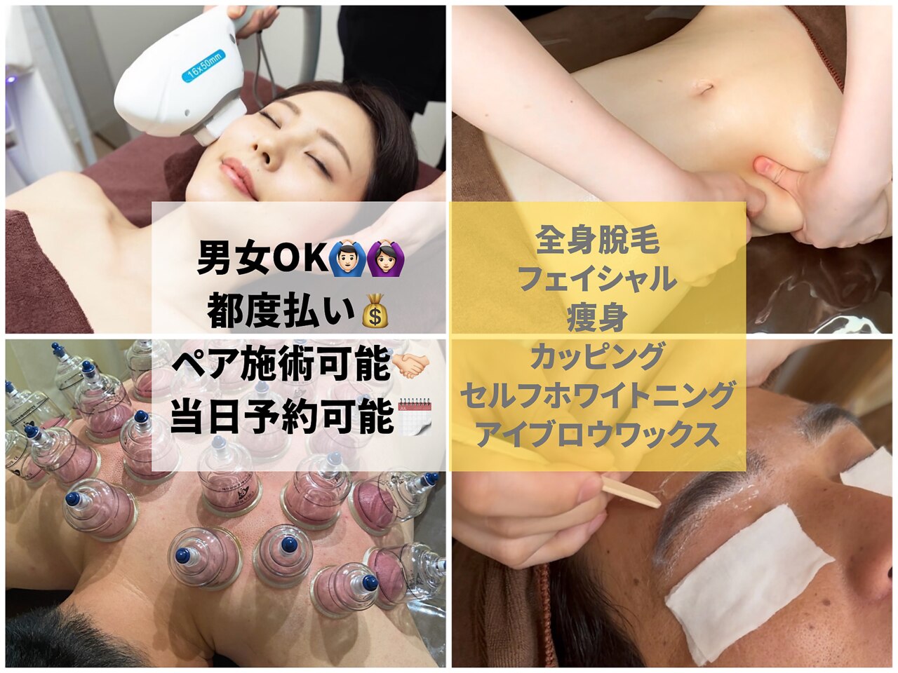 ボヌール 久留米(Bonheur)｜ホットペッパービューティー