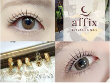 アフィックス ネイルアンドアイラッシュ 水天宮(affix)
