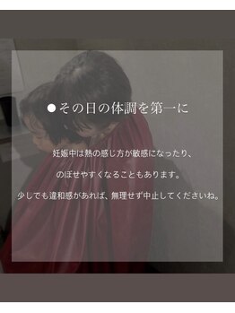 ケレ(KELE)/妊娠中のママへ