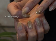 ウル(ulu)/ニュアンスデザイン