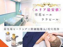 セローナ(Selona)