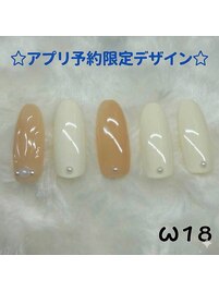 公式アプリ予約限定デザイン