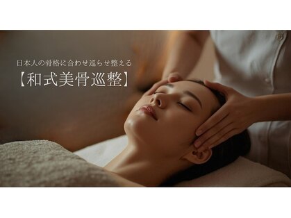 エムティーサロン(Mtsalon)の写真