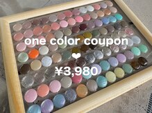 マルネイル 池袋店(MARU NAIL)