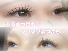 毛染め工房の雰囲気（お客様に合わせて束感仕上げもふわふわ仕上げもできます♪）
