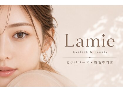 ラミー(Lamie)の写真