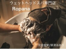 ロパナ(Ropana)