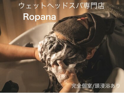 ロパナ(Ropana)の写真