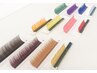 【カラー豊富】１２色から選べるフルカラーエクステ★200本まで¥8100