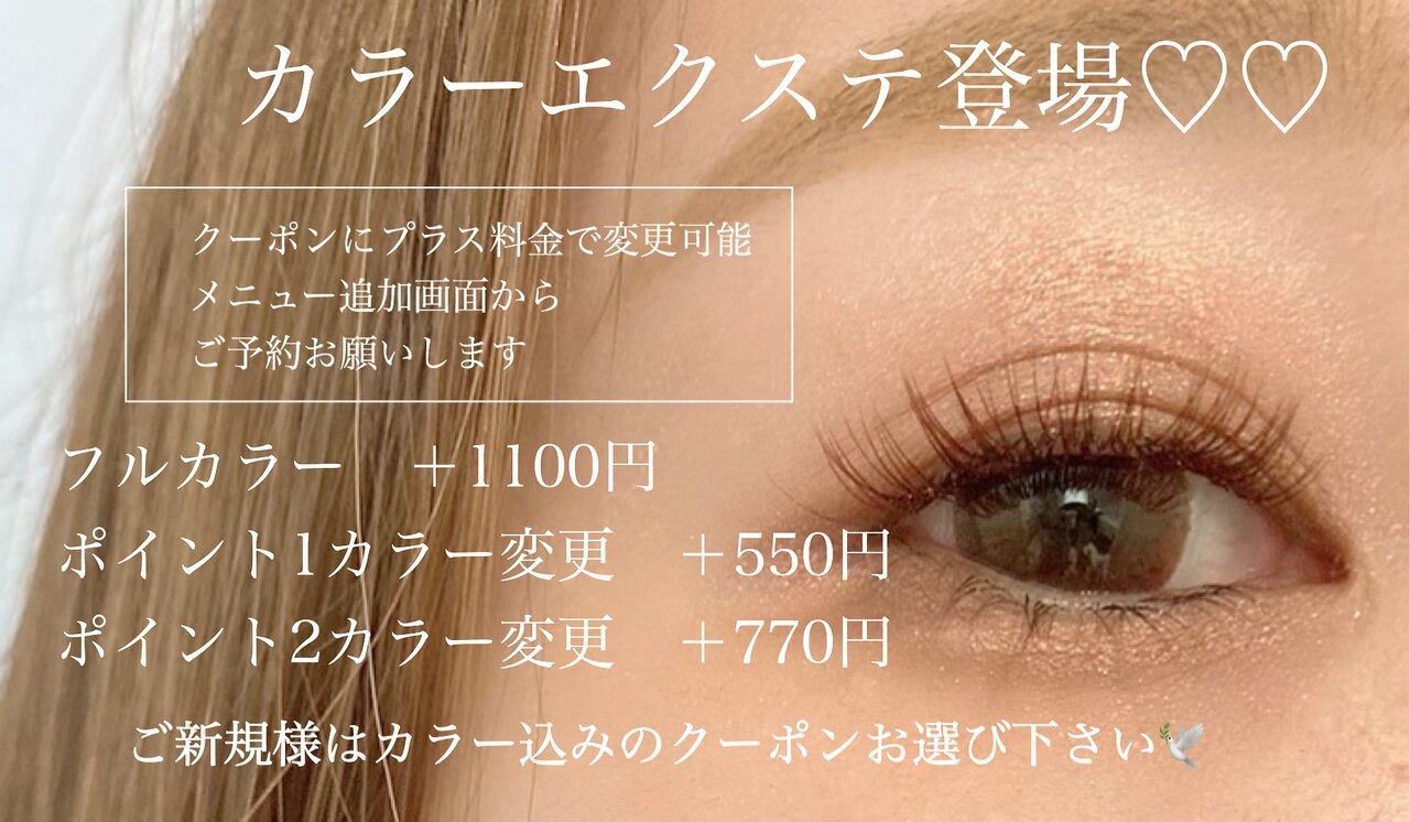 さり〜様専用 サリ(SALI)｜ホットペッパービューティー