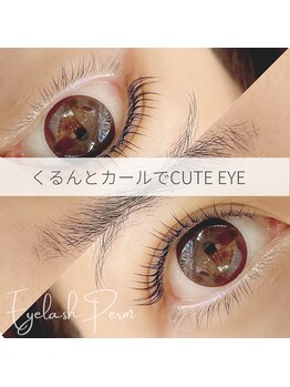 ルースラッシュ 秋葉原店(Luzlash)/まつ毛パーマ