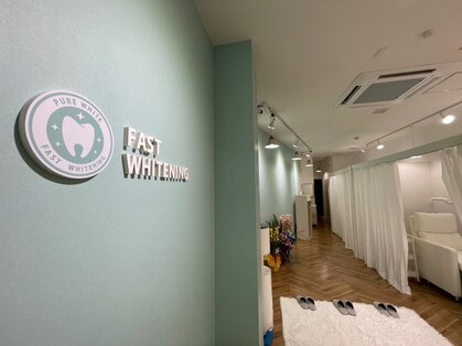 ファストホワイトニング くずは店(FAST WHITENING)の写真