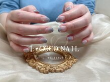 エルココネイル(L COCO Nail)/