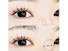 ビューティーカール(BEAUTY CURL)/大阪梅田　束感まつ毛パーマ