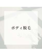 エピナ 横浜店(Epina)/ボディ脱毛特集♪