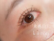 キノ(kino)/束感EYE