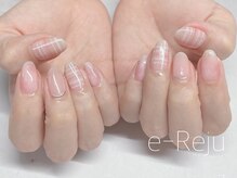 イリュージュ(e-Reju)