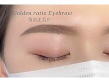 ルミシアトウキョウ 福岡天神2号店(LUMICIA.TOKYO)/黄金比美眉/アイブロウWAX/天神