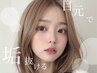 【上下まつげパッチリ】上まつ毛+下まつ毛カール+高級トリートメント