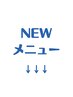 ↓↓↓この下からおすすめメニュー↓↓↓