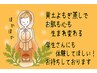 【学割U24】黄土よもぎ蒸し¥4200→¥3000