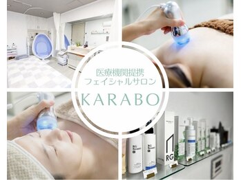カラボ(KARABO)