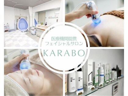 カラボ(KARABO)の写真