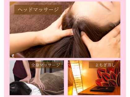 リラックスアンドビューティ 凪の写真