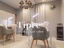 ティプリ(Tipre)