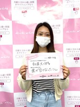 ルアナシンフォニア エクシア 池袋店(Luana-Sinfonia)/ホワイトニングビフォーアフター