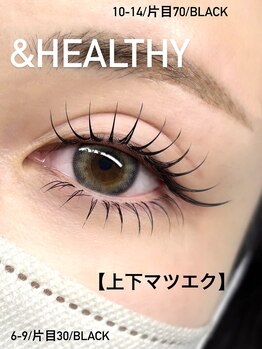 ウル(ulu.)/アンドヘルシー