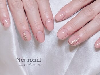 オフィスネイル