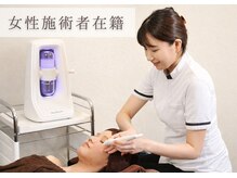 はる鍼灸整骨院の雰囲気（女性鍼灸師4名在籍してます♪）