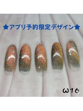 はあとねいる 南流山店/公式アプリ予約限定デザイン