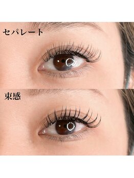 イノワ アイラッシュ(Innowo)/束感まつ毛、セパレートまつ毛