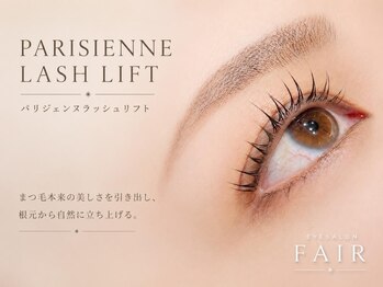 フェア 赤坂(Fair)/パリジェンヌラッシュリフト